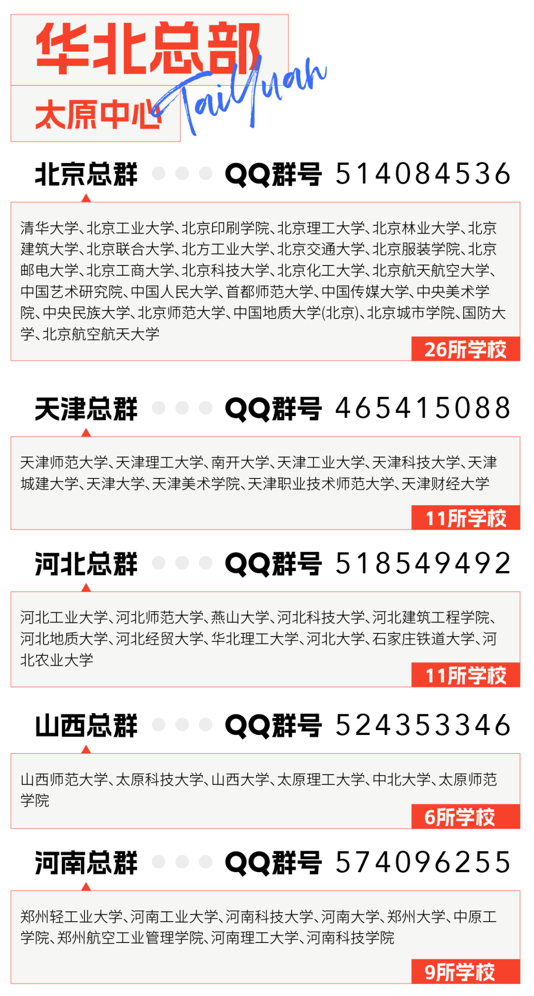 湖北工業大學錄取分數線_湖北省工業大學錄取分數線_錄取分數湖北工業線大學是多少