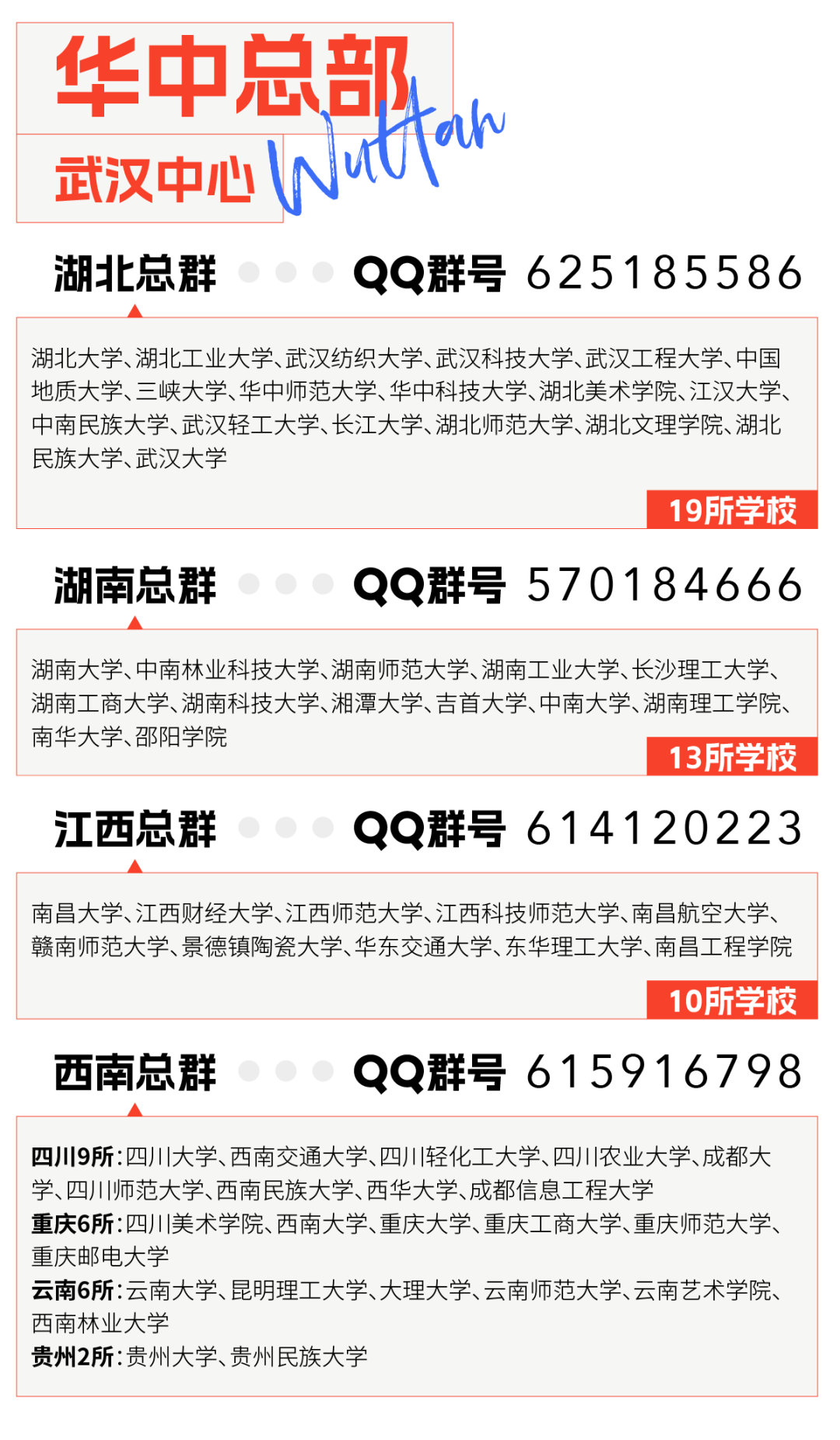 录取分数湖北工业线大学是多少_湖北省工业大学录取分数线_湖北工业大学录取分数线