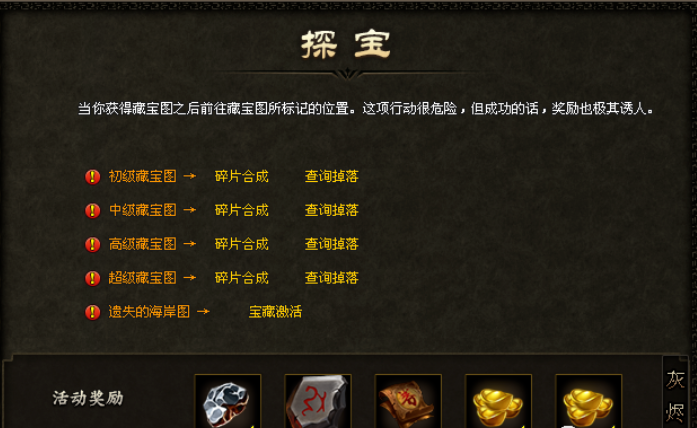 神歌神途【首战首区】灰烬六职业：剑魂，赤血召唤，鬼道血契，专属神器，符文之语，地域调整六大专精天赋，百种专属组合，玩法多样不枯燥