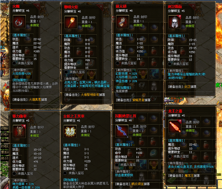 【今日开服】灰烬大陆·六职业：宗师、鬼道、秘法，词缀符文，地狱挑战，打造纯粹探索服！