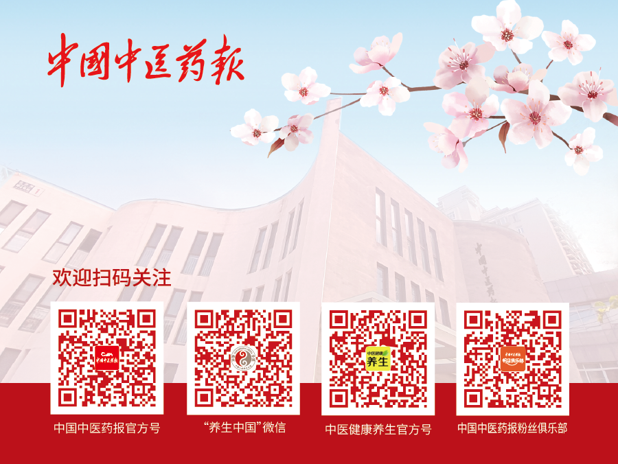 智能通络怎么使用网络靶标驱动研制的首个1.1类中药创新药“青参通络颗粒”获国家药物临床试验批准_https://www.jmylbn.com_新闻资讯_第6张