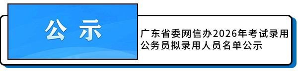 0223-推荐阅读 模板公示.png