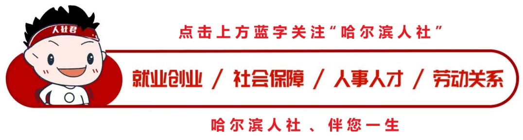 【资讯】深学习 提能力 市社保中心扎实开展政策业务培训