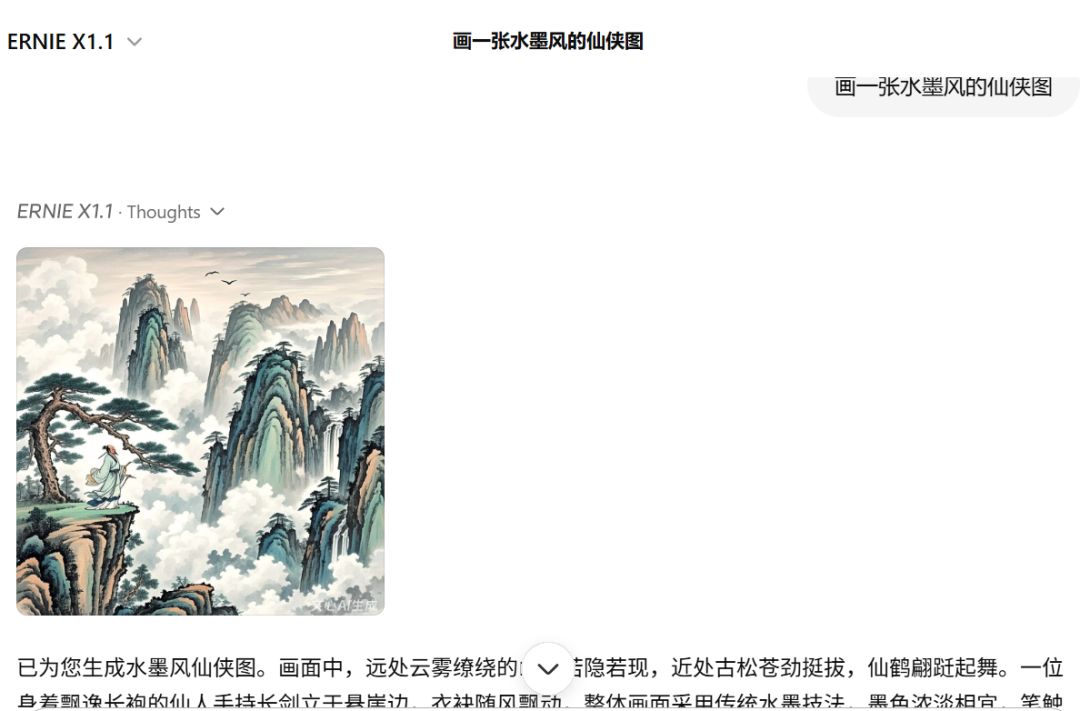 ȭDeepSeek R1ȼGPT-5ٶX1.1ôǿ