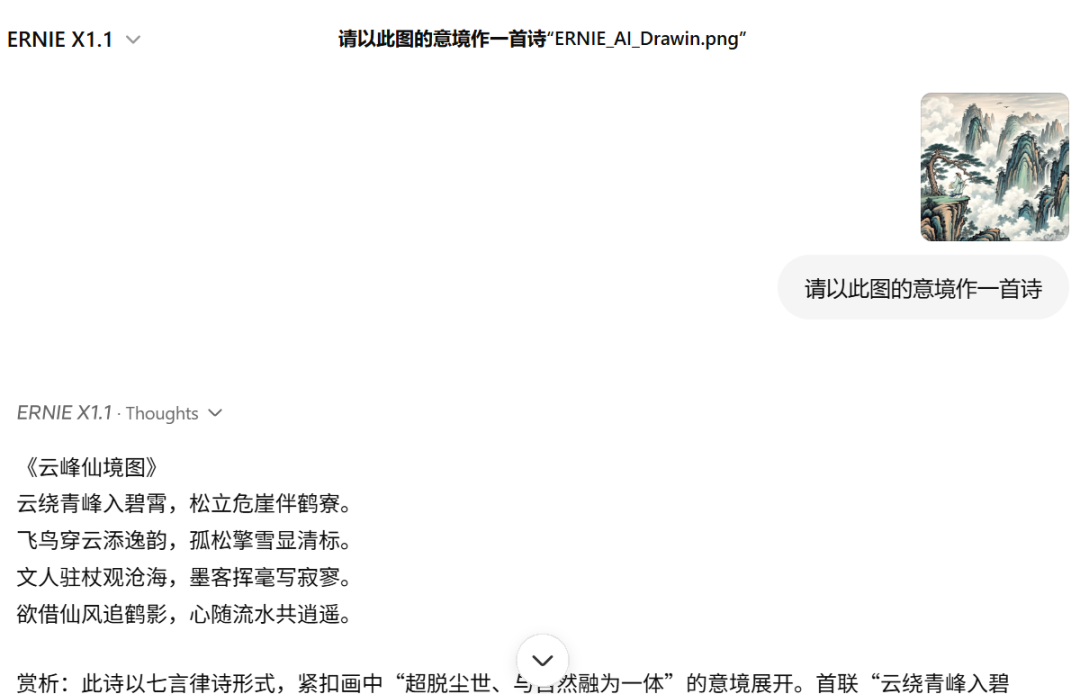 ȭDeepSeek R1ȼGPT-5ٶX1.1ôǿ