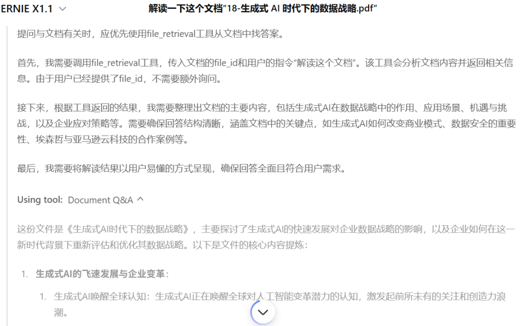 ȭDeepSeek R1ȼGPT-5ٶX1.1ôǿ