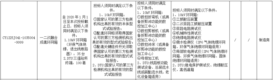 640_wx_fmt_png_from_appmsg 3