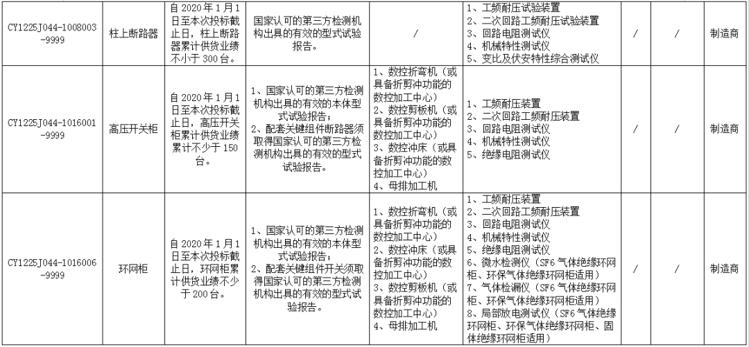 640_wx_fmt_png_from_appmsg 14