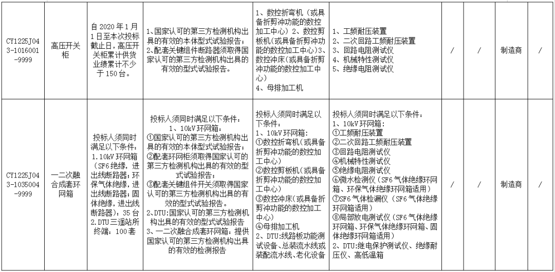 640_wx_fmt_png_from_appmsg 10