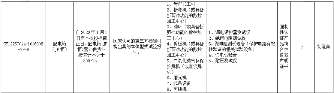 640_wx_fmt_png_from_appmsg 16