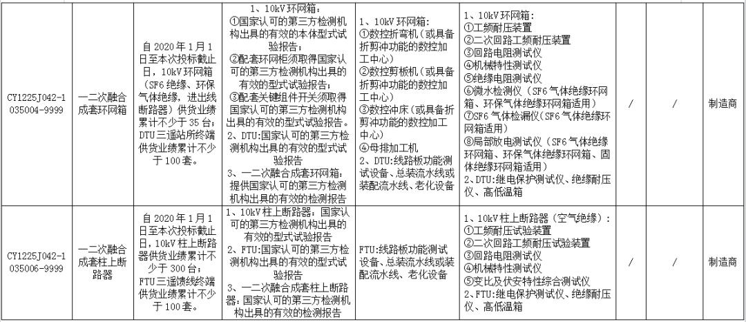 640_wx_fmt_png_from_appmsg 7