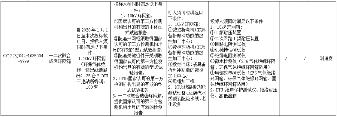 640_wx_fmt_png_from_appmsg 15