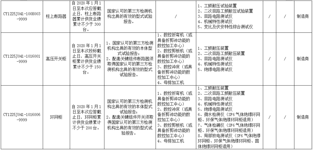 640_wx_fmt_png_from_appmsg 2