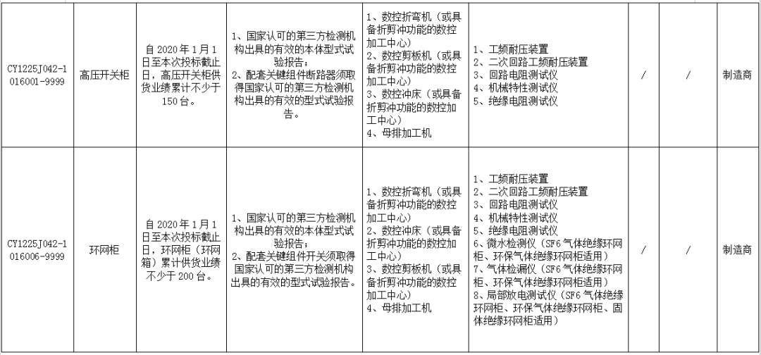 640_wx_fmt_png_from_appmsg 6