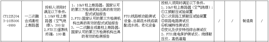 640_wx_fmt_png_from_appmsg 11