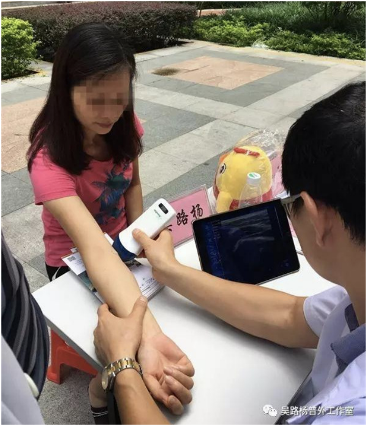 索诺星超声怎么样领跑全球的微型无线探头式掌上超声_https://www.jmylbn.com_新闻资讯_第20张