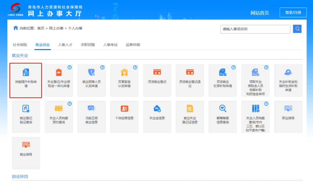 戳进来领补贴!最高2000元/证!截止到年底!(图1) 图片