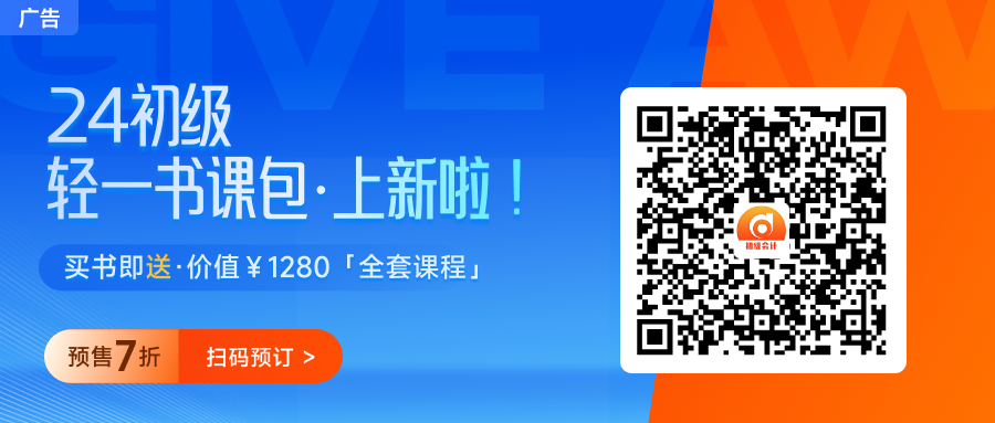 初级会计考师内容是什么_初级会计师考什么内容_初级会计师考的内容