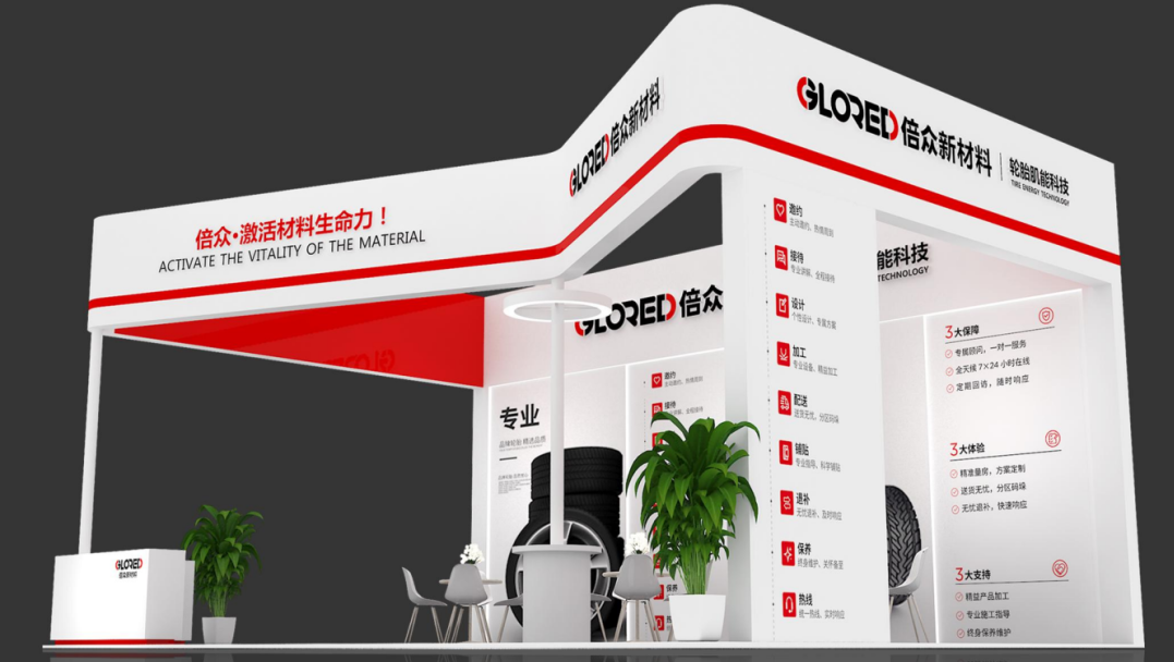 展会聚焦 ︱倒计时2天！走进未来安全板块，探索数智网络安全新趋势