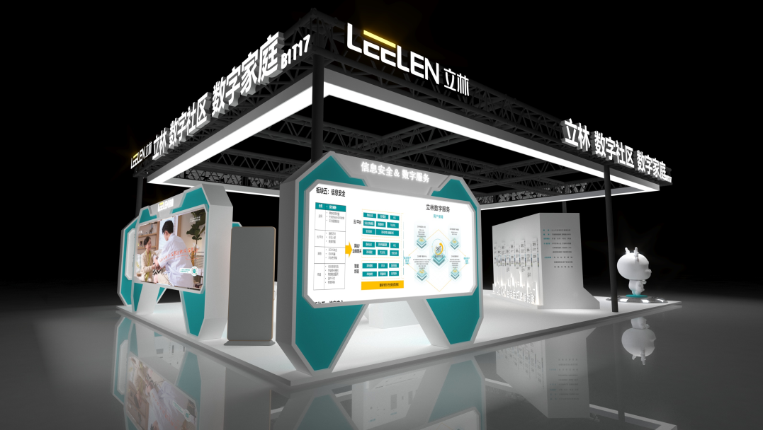 展会聚焦 ︱倒计时2天！走进未来安全板块，探索数智网络安全新趋势