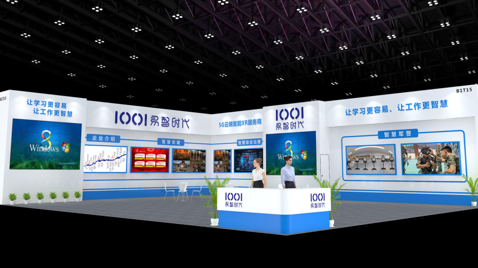 展会聚焦 ︱倒计时2天！走进未来安全板块，探索数智网络安全新趋势