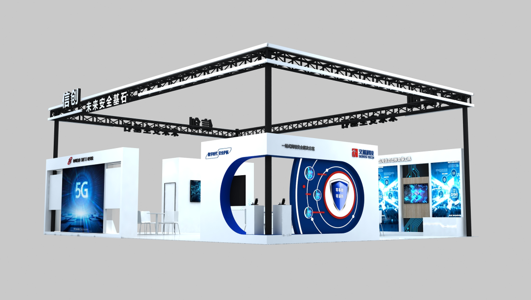 展会聚焦 ︱倒计时2天！走进未来安全板块，探索数智网络安全新趋势