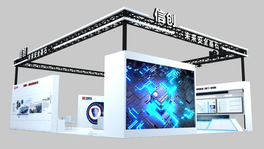 展会聚焦 ︱倒计时2天！走进未来安全板块，探索数智网络安全新趋势