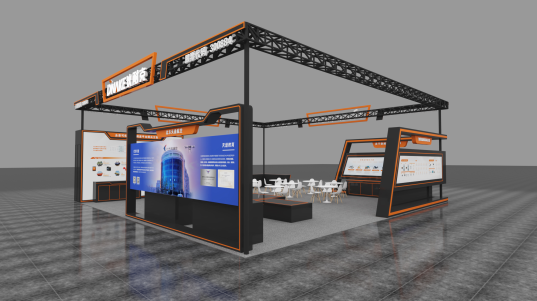 展会聚焦 ︱倒计时2天！走进未来安全板块，探索数智网络安全新趋势