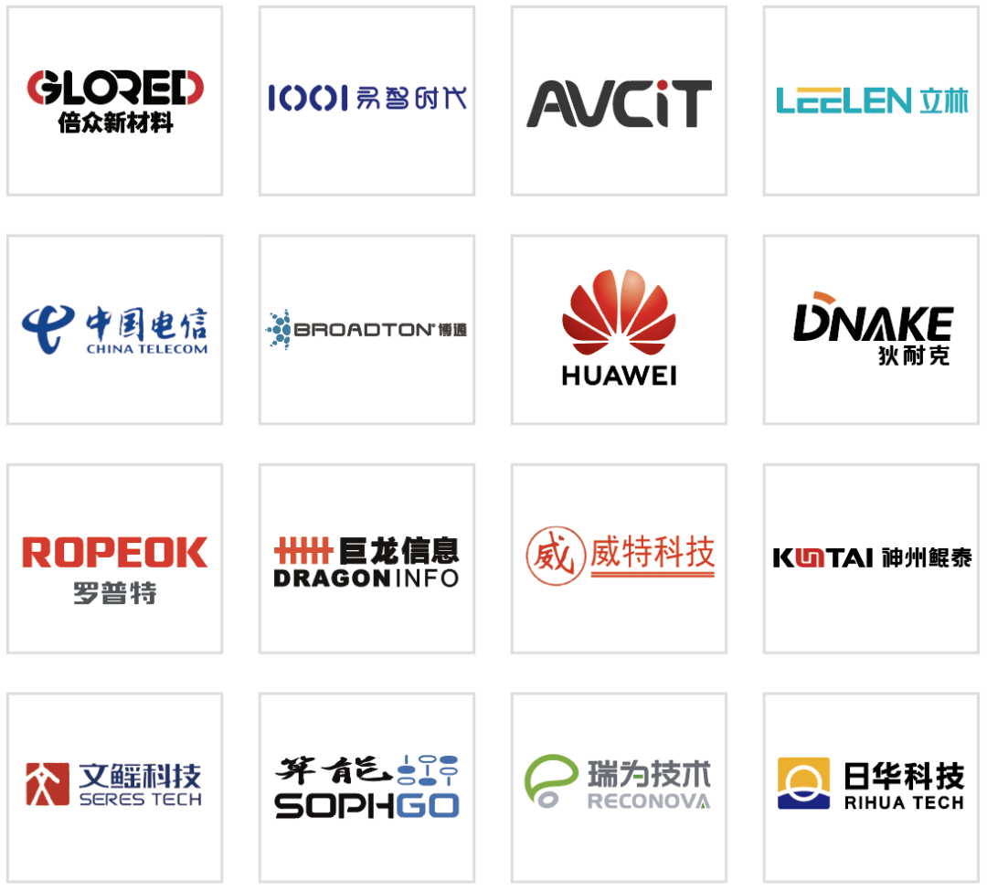 展会聚焦 ︱倒计时2天！走进未来安全板块，探索数智网络安全新趋势