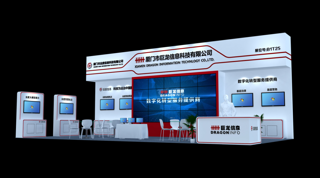 展会聚焦 ︱倒计时2天！走进未来安全板块，探索数智网络安全新趋势