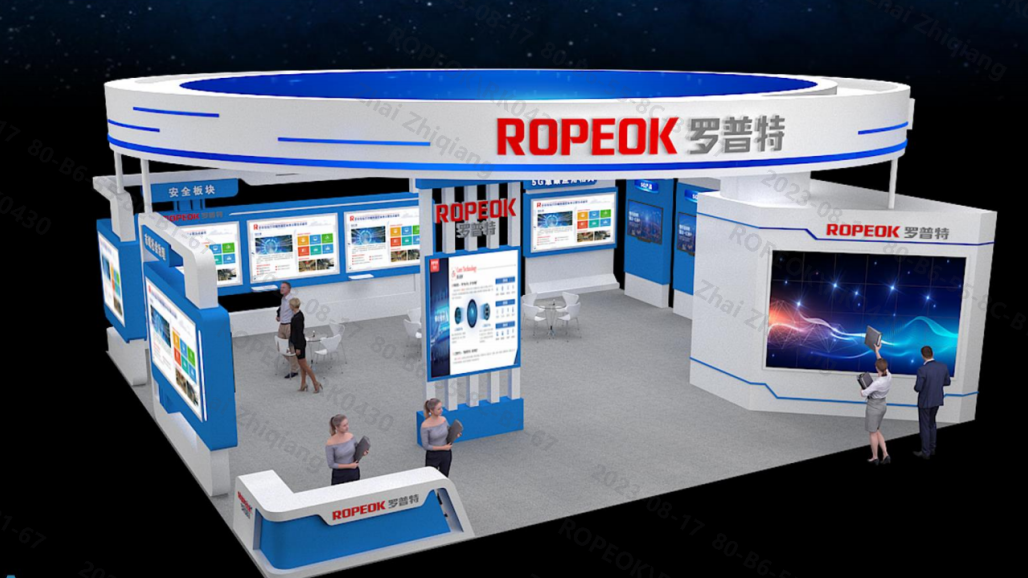 展会聚焦 ︱倒计时2天！走进未来安全板块，探索数智网络安全新趋势