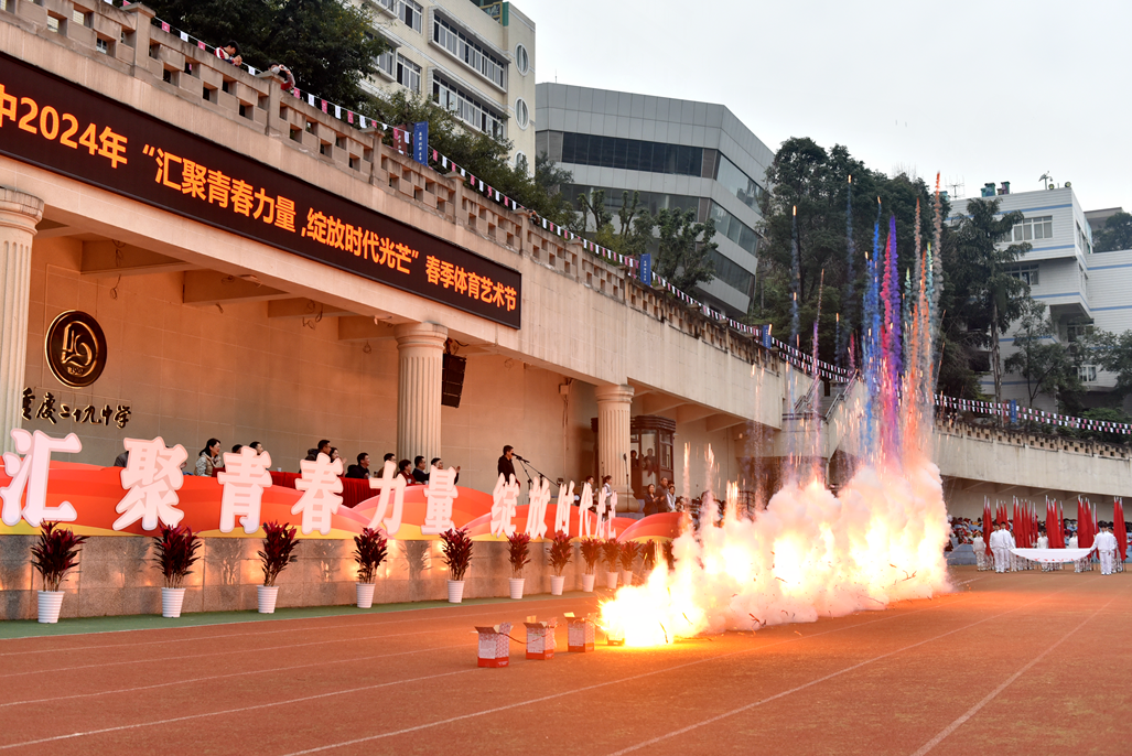 29中在读家长的心里话