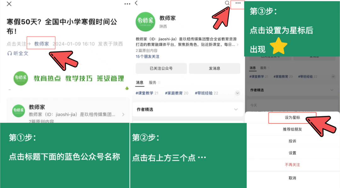 95后教师穿“JK”和“汉服”上课，学生上课积极性变高，家长却焦虑了...