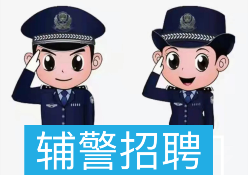 重庆人社