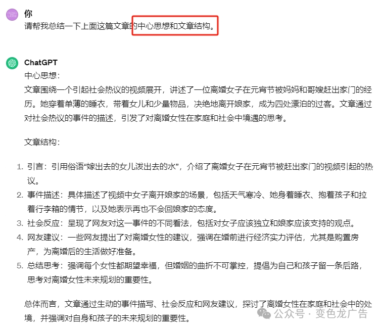 小红书文案无力？AI工具如何助你成为内容创作高手！