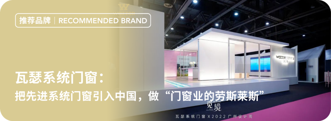 2023年推荐的34家品牌,覆盖定制,门窗,智能,瓷砖,卫浴,涂料等产业头部