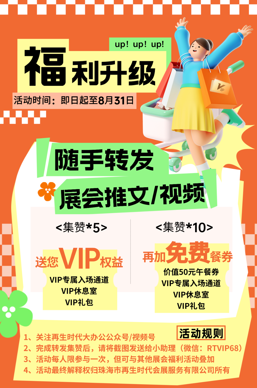 640 - 2025-08-06T174316.670.png