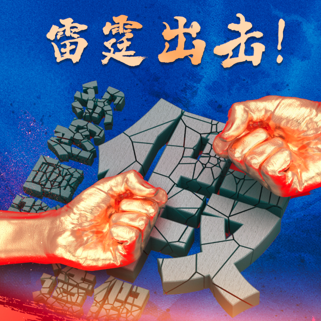 640 - 2025-05-15T162905.457.png