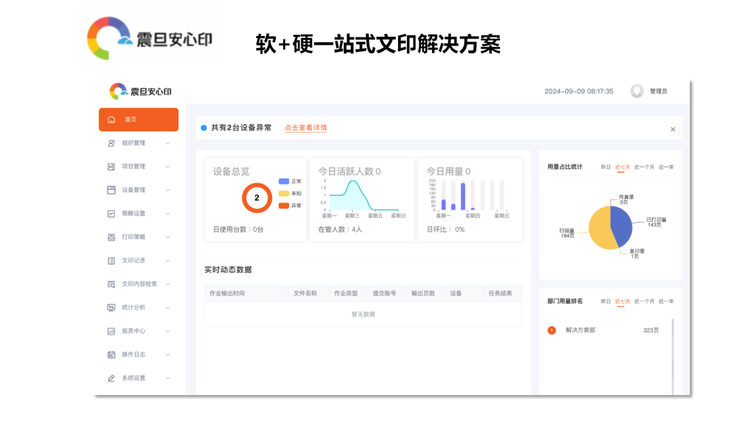 640 - 2025-11-26T144100.744.png