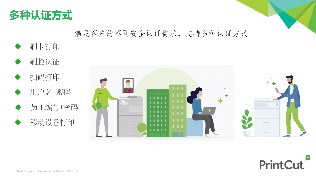 PrintCut-2025-07- V2.0(2)_13.png