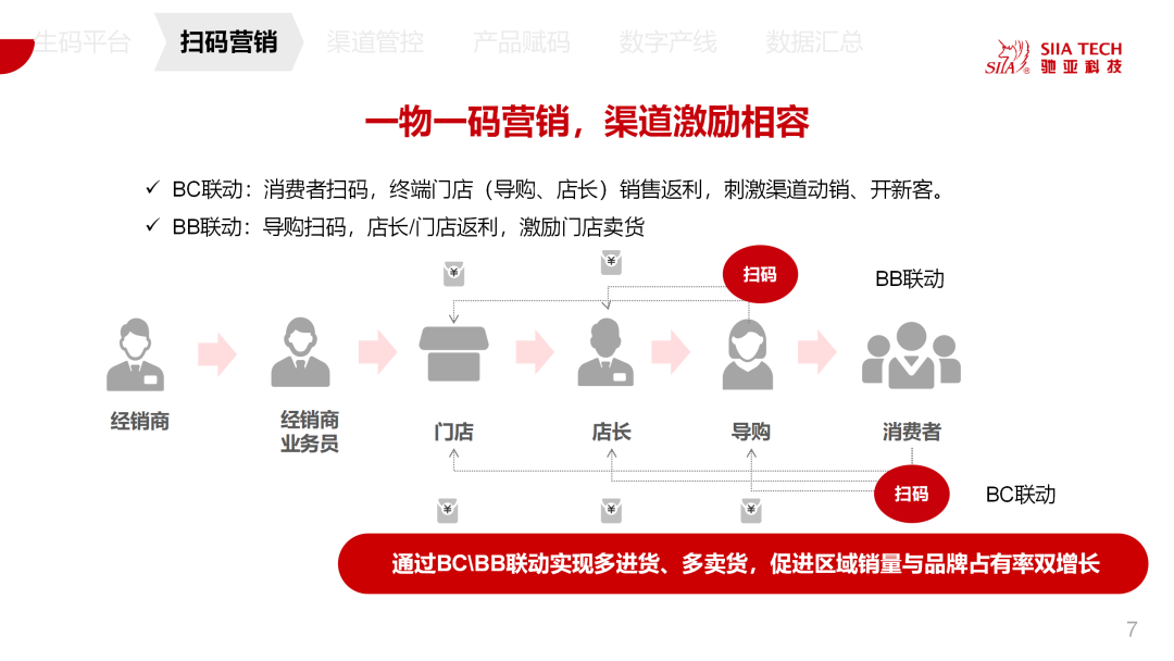 640 - 2025-12-16T161446.215.png