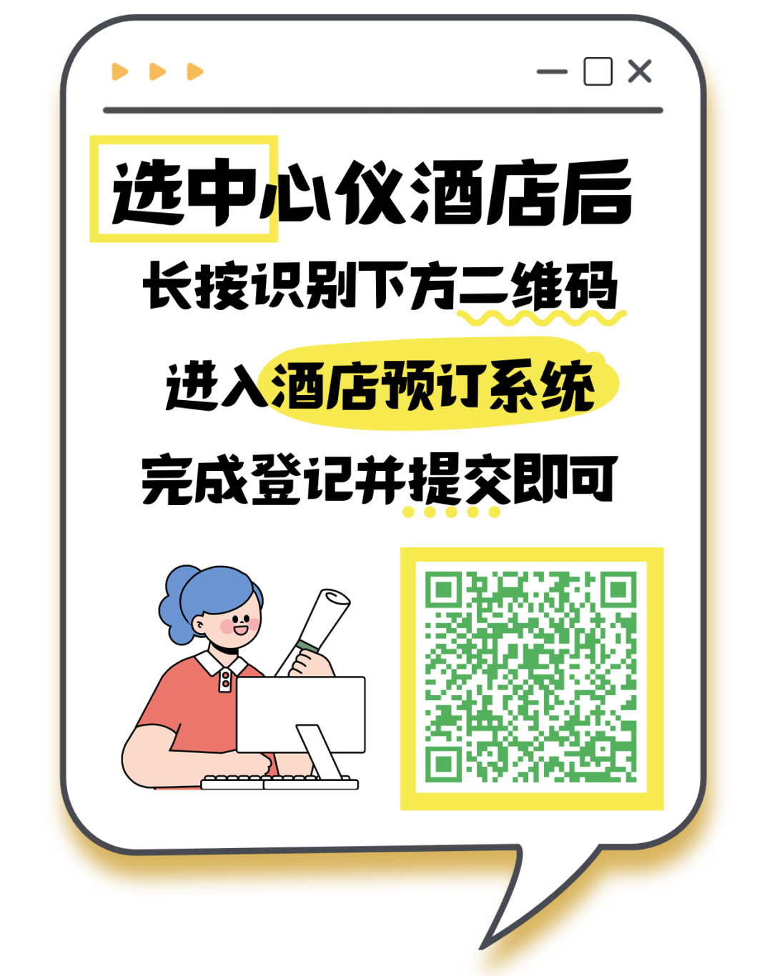 手绘卡通社保话题小红书__2025-08-14+08_53_17.png
