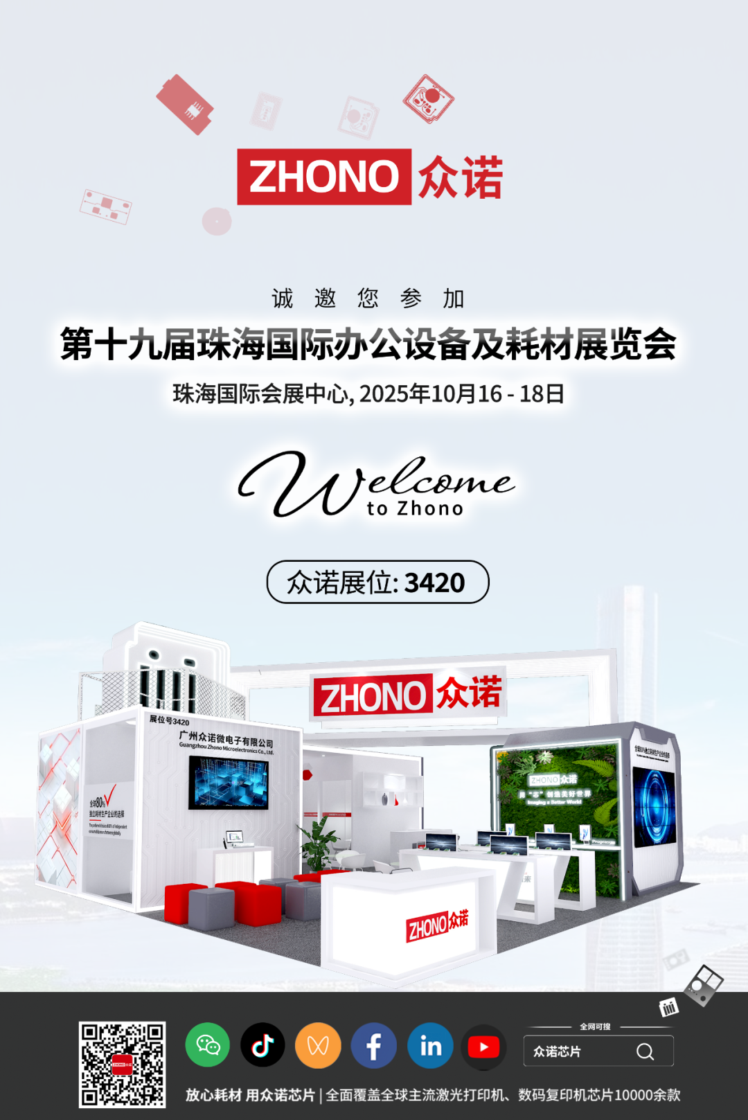 640 - 2025-09-17T153341.996.png