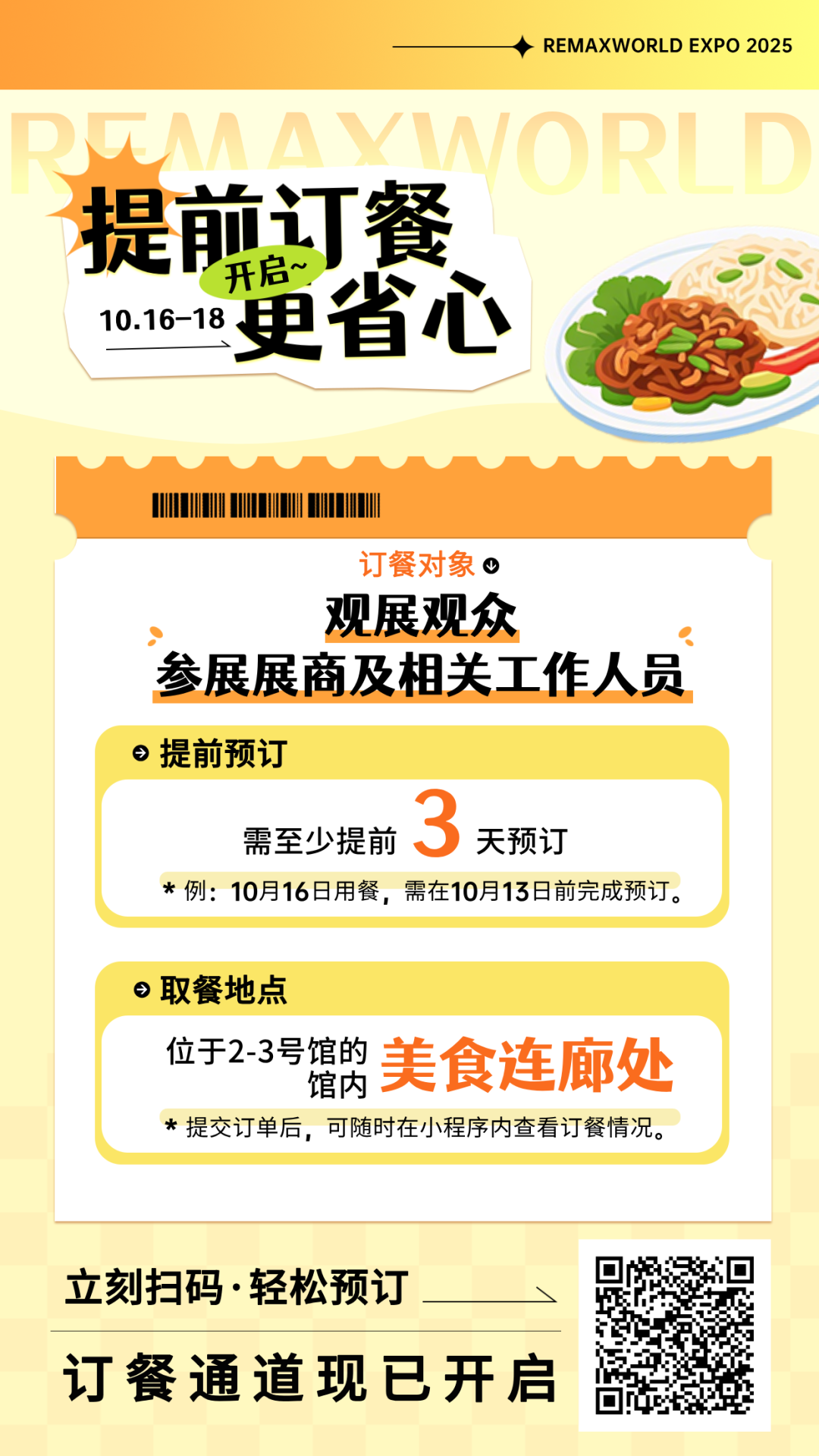 640 - 2025-09-23T152355.342.png