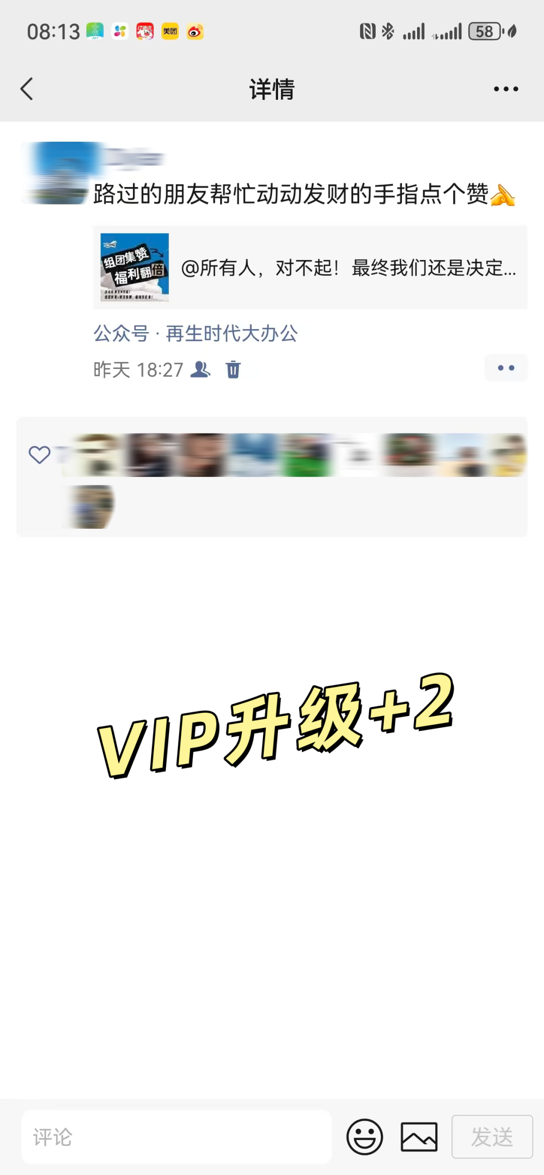 640 - 2025-09-23T152419.918.png