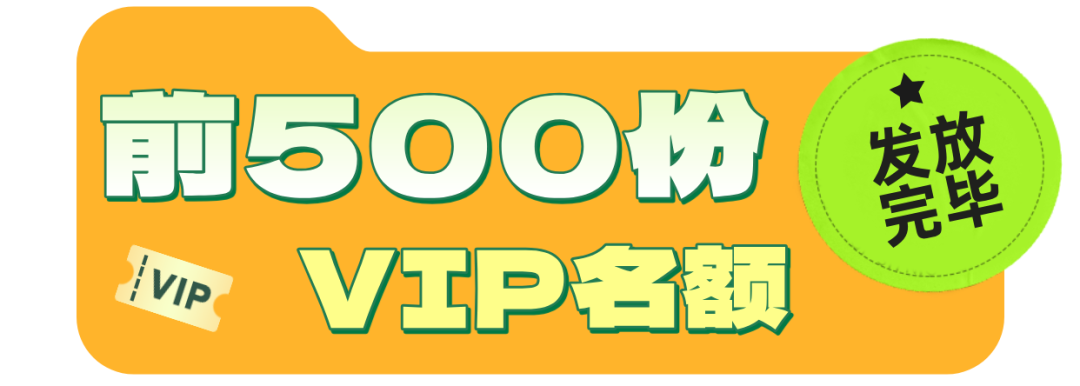 渐变质感报名优惠倒计时手机海报__2025-04-23+14_01_18.png