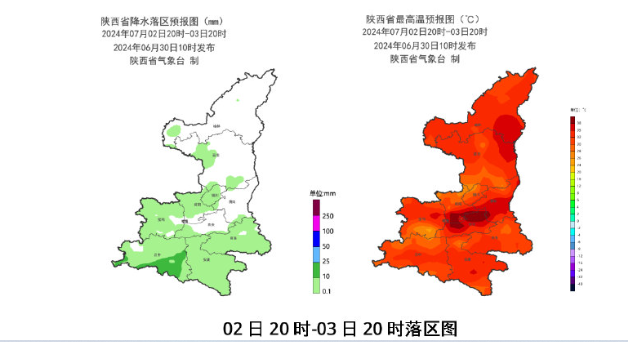 西安雷雨大风冰雹双预警