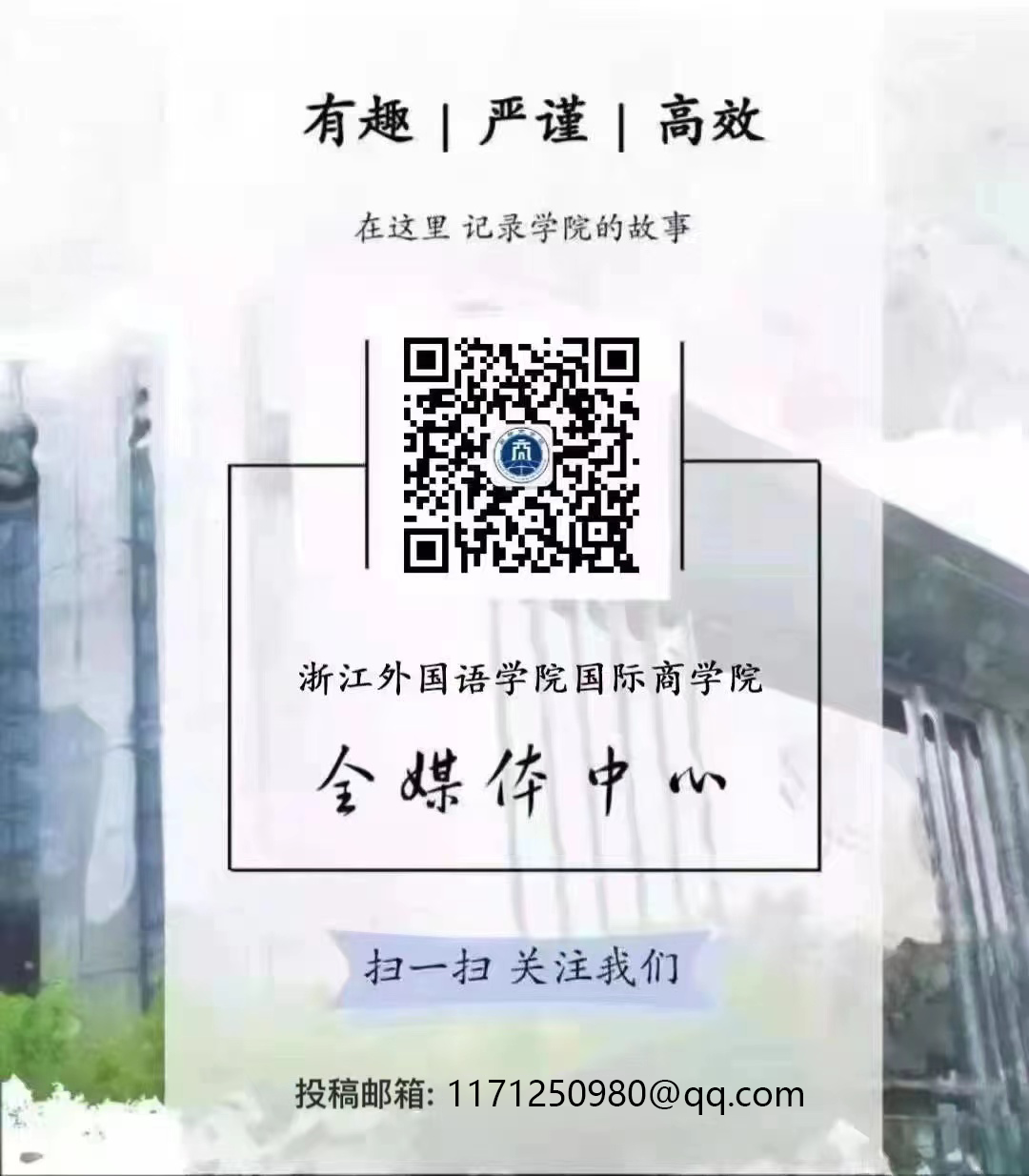 六腔是什么暑期社会实践 ｜ “六腔古音新唱，八婺内蕴外张”——浙外赴义乌拍摄婺剧纪录片助力中华文化国际传播小分队_https://www.jmylbn.com_新闻资讯_第8张