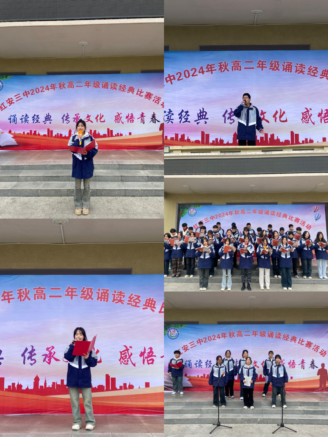 诵读经典 传承文化——红安三中开展经典诵读活动