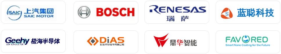 2024慕尼黑上海電子展（electronica China）